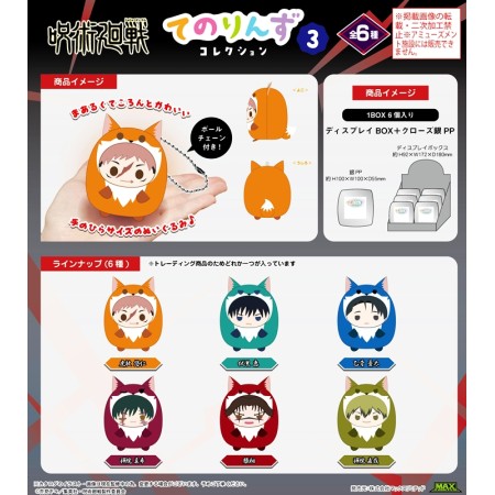 Max Limited JJ-90 Jujutsu Kaisen Tenorins Collection 3