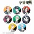Armabianca Jujutsu Kaisen Trading Ani-Art vol.5 Mat Tin Badge
