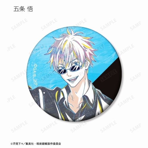 Armabianca Jujutsu Kaisen Trading Ani-Art vol.5 Mat Tin Badge