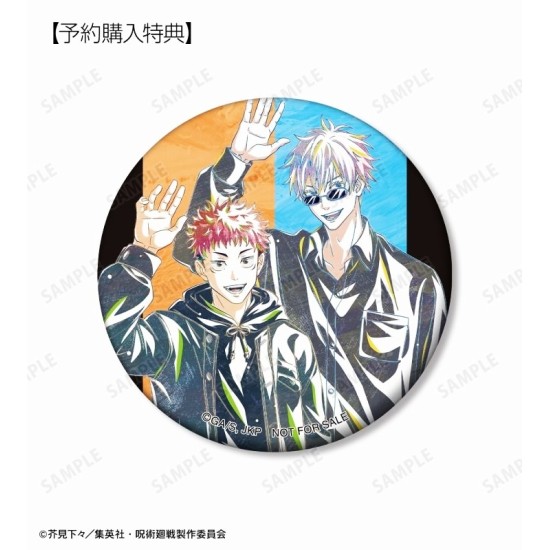 Armabianca Jujutsu Kaisen Trading Ani-Art vol.5 Mat Tin Badge Armabianca Jujutsu Kaisen Trading Ani-Art vol.5 Mat Tin Badge