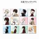 Armabianca Bungo Stray Dog New Illustration Season Walking ver. Trading Square Can Badge
