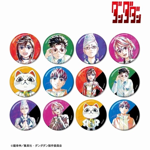 Armabianca TV Anime Dandadan Trading Ani-Art Can Badge