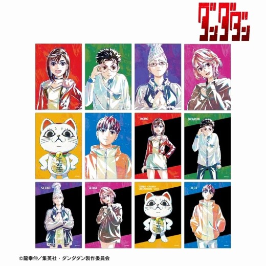 Armabianca TV Anime Dandadan Trading Ani-Art Bromide