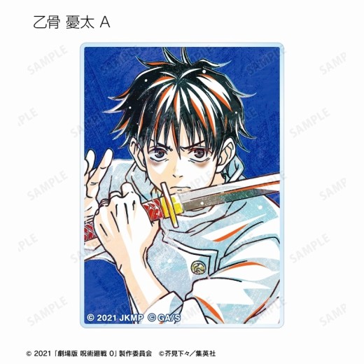 Armabianca Movie Jujutsu Kaisen 0 Trading Ani-Art vol.2 Acrylic Card