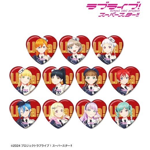 Armabianca Love Live! Super Star!! Trading Shake It Up☆☆☆ ver. Heart Tin Badge 