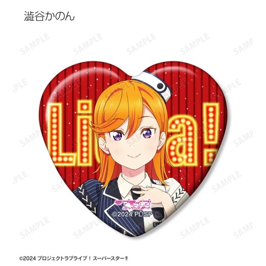 Armabianca Love Live! Super Star!! Trading Shake It Up☆☆☆ ver. Heart Tin Badge 