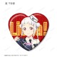 Armabianca Love Live! Super Star!! Trading Shake It Up☆☆☆ ver. Heart Tin Badge 