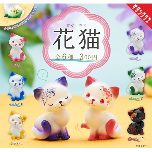 Kitan Club Flower Cat