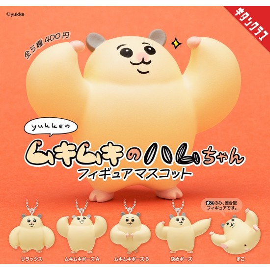 Kitan Club Muscle Hamster Figure Mascot