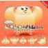 Kitan Club Muscle Hamster Figure Mascot