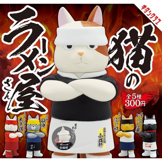 Kitan Club Cat Ramen Shop