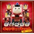 Kitan Club Jiangshi Cat Returns