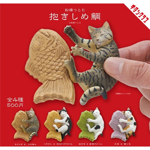 Kitan Club Tsutomu Funabashi Cat Hugging Sea Bream