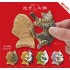 Kitan Club Tsutomu Funabashi Cat Hugging Sea Bream