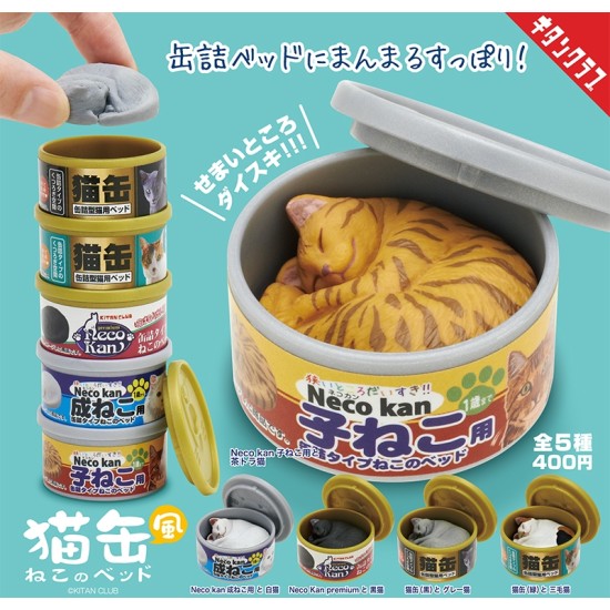 Kitan Club Cat Can Style Cat Bed