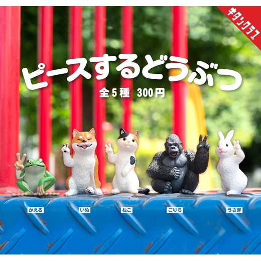 Kitan Club Peace Pose Animals