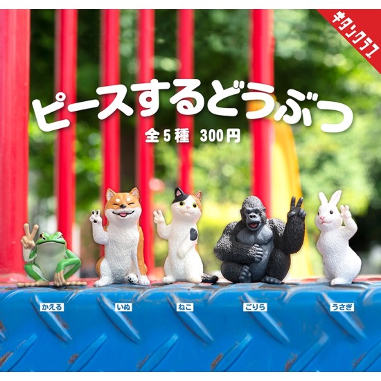 Kitan Club Peace Pose Animals