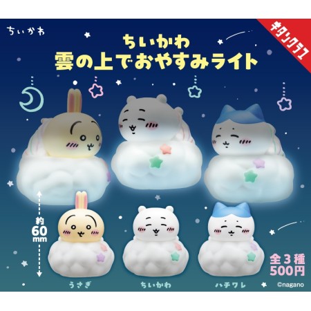 Kitan Club Chiikawa Sleeping on the Clouds Light