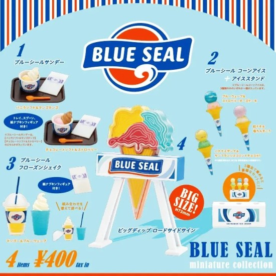 Kenelephant Miniature Collection Blue Seal