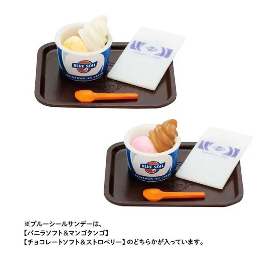 Kenelephant Miniature Collection Blue Seal