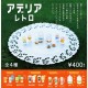 Kenelephant Miniature Collection Aderia Retro