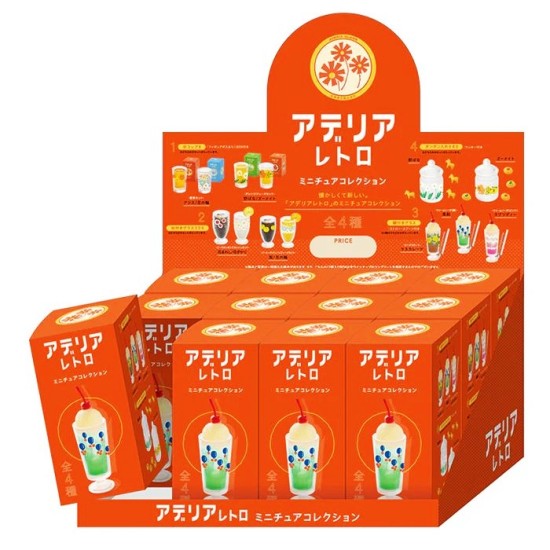 Kenelephant Miniature Collection Aderia Retro