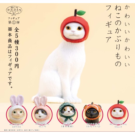 Kitan Club Cute Cat Themed Headgear
