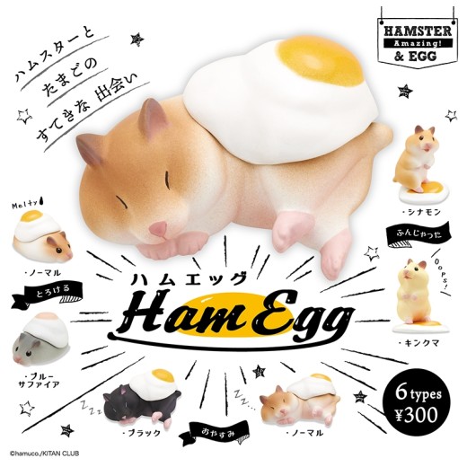 Kitan Club Ham & Egg