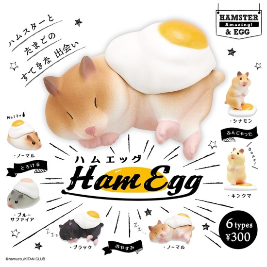 Kitan Club Ham & Egg