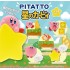 Kitan Club PITATTO Kirby of the Stars
