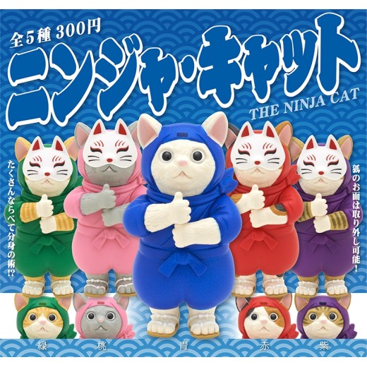 Kitan Club Ninja Cat