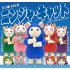 Kitan Club Ninja Cat