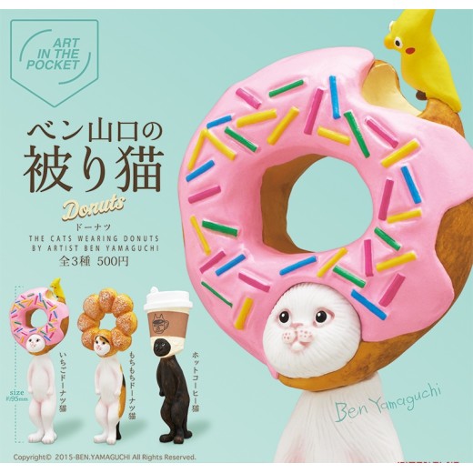 Kitan Club Donut Cats
