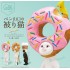 Kitan Club Donut Cats