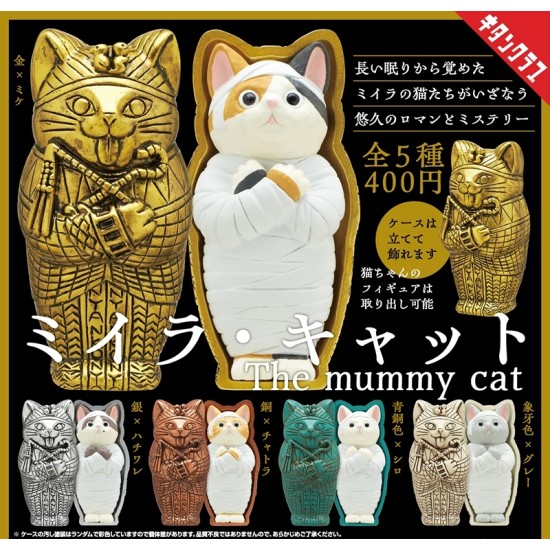 Kitan Club Mummy Cat