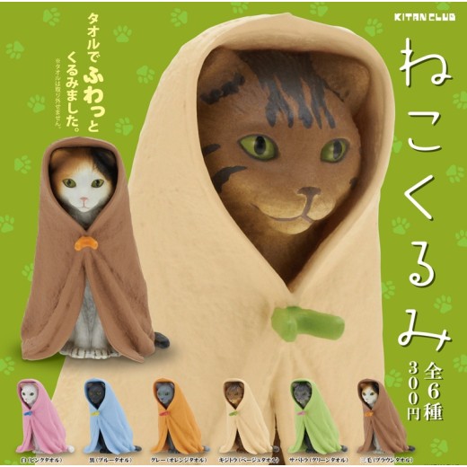 Kitan Club Towel Wrapped Cat