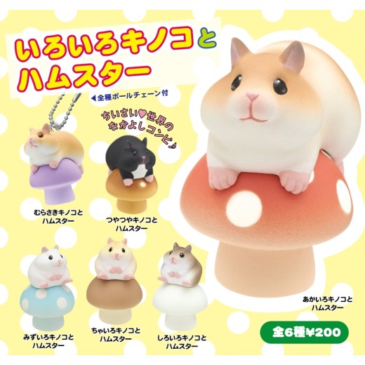 Kitan Club Mushrooms and Hamsters