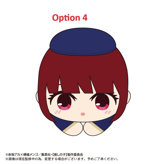 Max Limited OK-02 Oshi no Ko Hug x Character Collection