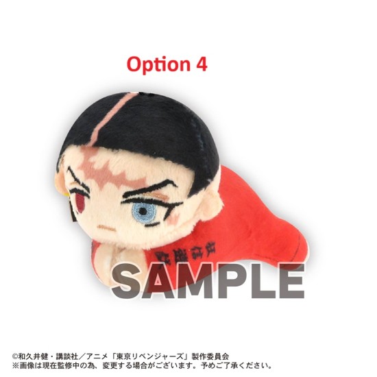 Max Limited TR-55 Tokyo Revengers Hug x Character Collection 5