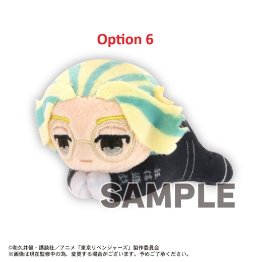 Max Limited TR-55 Tokyo Revengers Hug x Character Collection 5