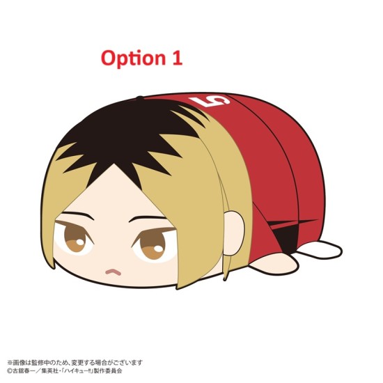 Max Limited HQ-78 Haikyu!! Potekoro Mascot 2