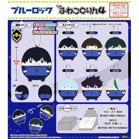 Max Limited BL-36 Blue Lock Fuwakororin 4 Max Limited BL-36 Blue Lock Fuwakororin 4