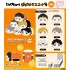 Max Limited HQ-86 Haikyu!! Potekoro Mascot 3