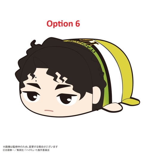 Max Limited HQ-86 Haikyu!! Potekoro Mascot 3