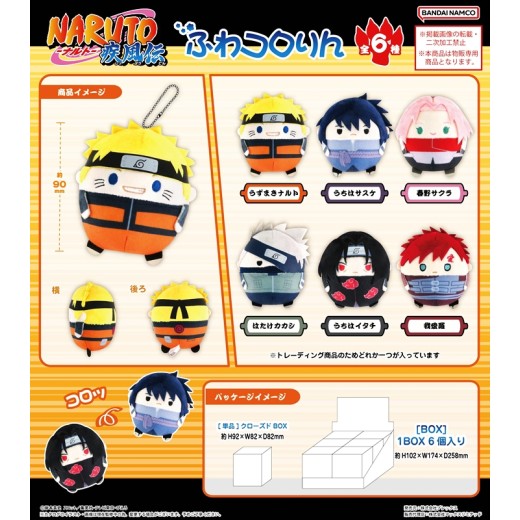 Max Limtied NT-20 NARUTO Fuwakororin