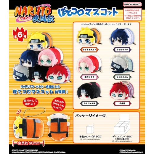 Max Limited NT-21 NARUTO Potekoro Mascot
