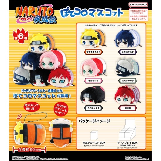 Max Limited NT-21 NARUTO Potekoro Mascot