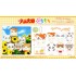 Anicraft Hamtaro Petit Mochi Mascot