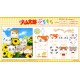 Anicraft Hamtaro Petit Mochi Mascot
