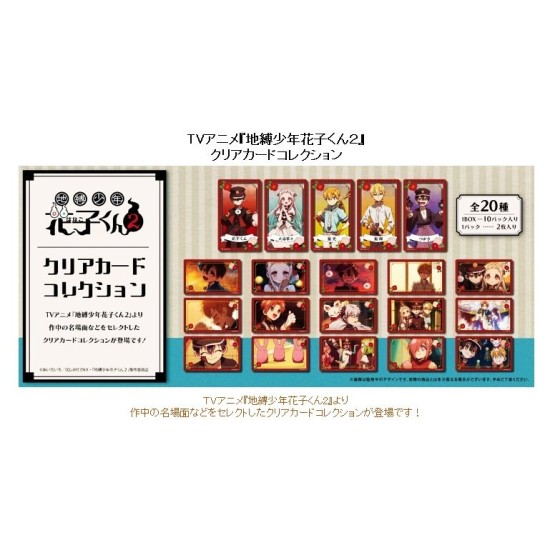 TAPIOCA Toilet-Bound Hanako-kun 2 Clear Card Collection